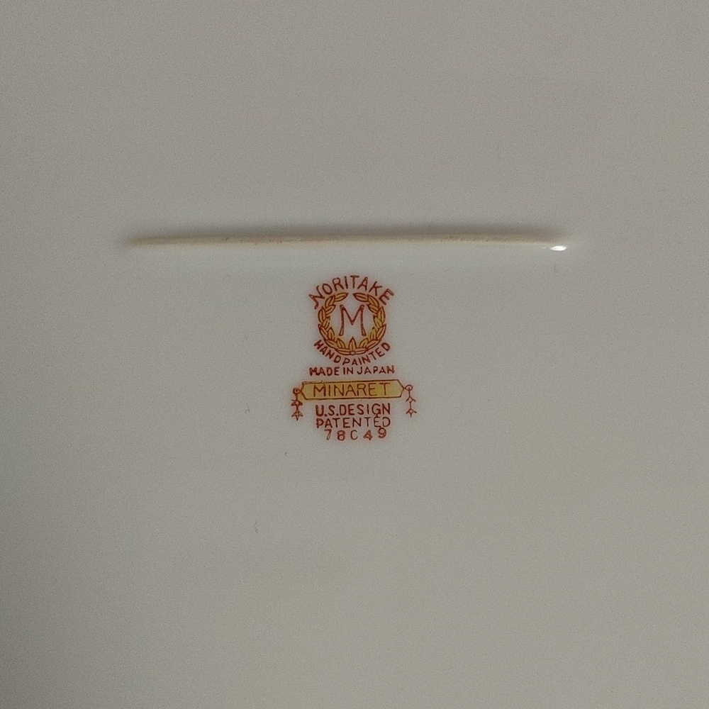 Vintage Noritake Hand Painted Japan Minaret Oval Platter 13.7x10.2 - Picture 9 of 17